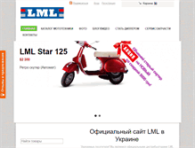 Tablet Screenshot of lmlukraine.com